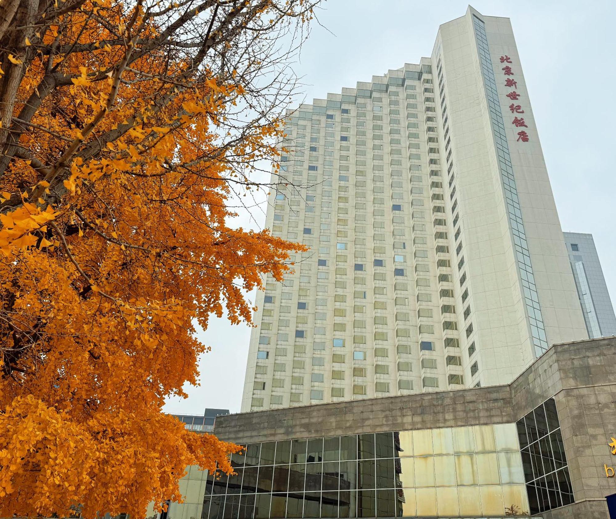 Beijing New Century Hotel Exterior photo