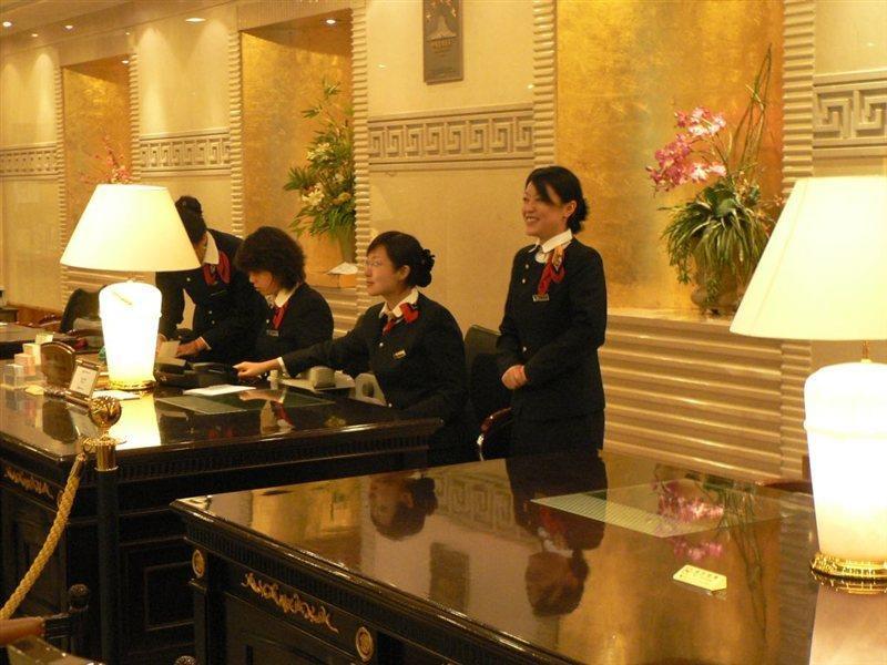 Beijing New Century Hotel Exterior photo